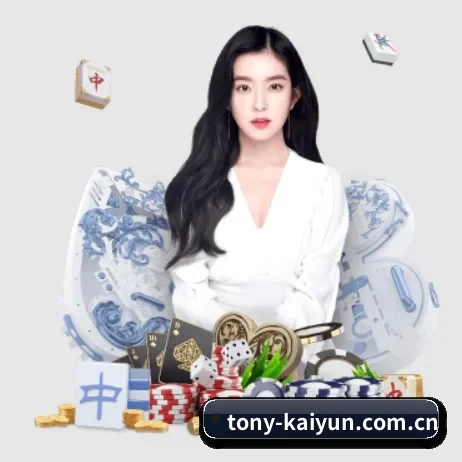 开云 APP 界面